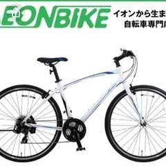 (美品)Z3イオンバイク(21段変速)