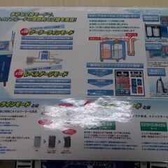 横浜鶴見 トルコン太郎設置店　 ATF/CVTオイル交換　お任せください！！ - 地元のお店