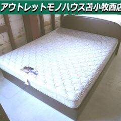 ベッド フランスベッド ワイドダブル 横幅 約157cm Fra...