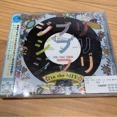 ジブリ CD