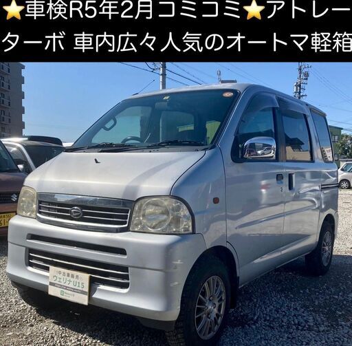 あくまでも ダイハツ 岐阜発 車検r4年12月 コミコミ価格 走行9万キロ台 人気グレード ムーブの通販 By 岐阜市の中古車ショップ ダイハツならラクマ ちとなりま Mcmc Gr