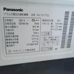 新春SELA】Panasonic 10kgドラム洗濯機 NA-VX7700L 中古 リサイクル 