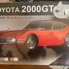 トヨタ2000GTラジコン