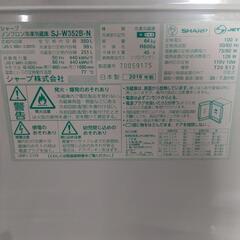 SHARP 冷蔵庫 350L 2016年製 両開き SJ-W352B-N