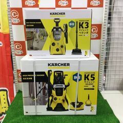 【エコツール豊田インター店】ケルヒャー 家庭用高圧洗浄機 お買い...