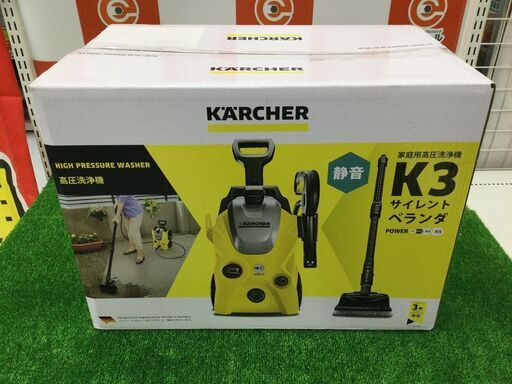 エコツール豊田インター店】ケルヒャー 家庭用高圧洗浄機 お買い得価格