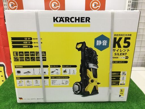 【エコツール豊田インター店】ケルヒャー 家庭用高圧洗浄機 お買い得価格 複数点　【愛知県/豊田インター店/工具】 エコツール豊田インター店】ケルヒャー 家庭用高圧洗浄機 お買い得価格