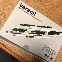 シャーペンのプラモデル　Varacil