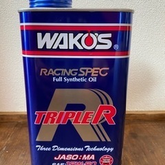 WAKO'S  エンジンオイル　トリプルR  7,500円  3缶
