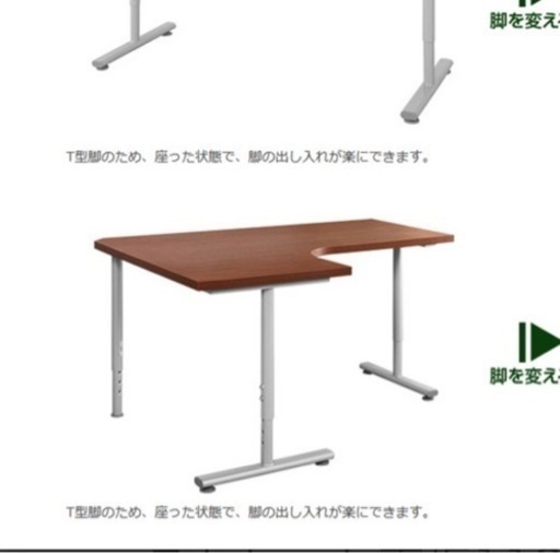 高さ調節可3脚セット ニトリ プレフェ L字デスクの脚のみ