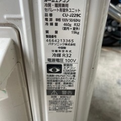  Panasonic  クーラー