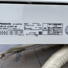  Panasonic  クーラー