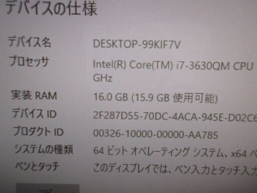 メモリ16GB・8GB選択可能 SSD240GB NEC白枠一体型パソコン 【公式通販】