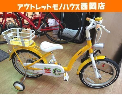 子供用自転車 16インチ VESPA KIDS イエロー カゴ・補助輪・スタンド付き キッズサイクル ベスパ　西岡店