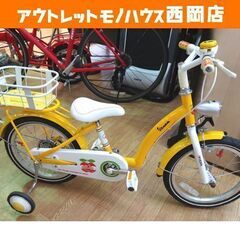 子供用自転車 16インチ VESPA KIDS イエロー カゴ・...