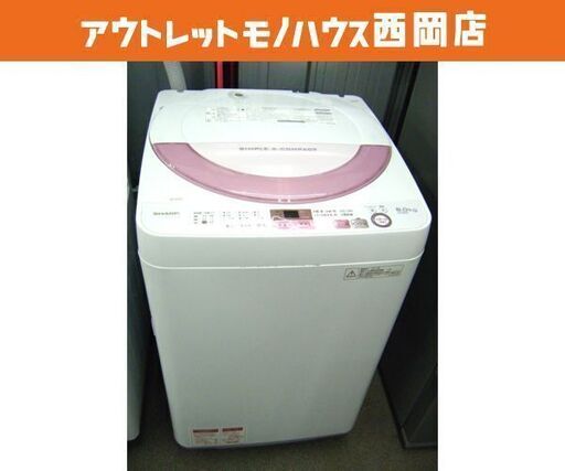 西岡店 洗濯機 6.0kg 2017年製 シャープ ES-GE6A ホワイト×ピンク 全