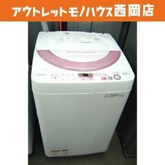西岡店 洗濯機 6.0kg 2017年製 シャープ ES-GE6A ホワイト×ピンク 全