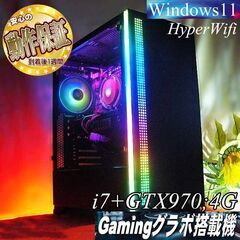 【◆RGB可変◆高FPS メモリー増量中】フォートナイト/Apex◎現品組み上げ製造管理番号：0404JPS2 ◇RGB可変◇高FPS メモリー増量中】フォートナイト/Apex◎現品組み上げ
