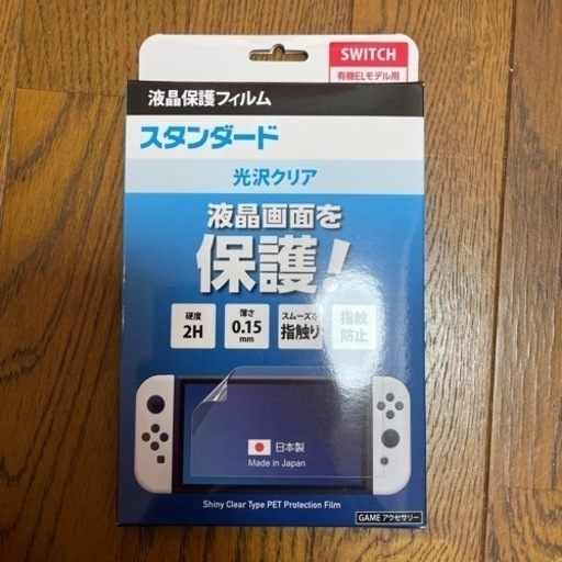 Nintendo SWITCH 有機ELモデル 新品 3年保証付 | inmarco.ae