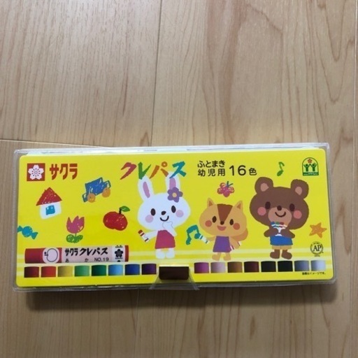 ふとまき幼児用クレパスサクラクレパスクレヨン未使用 ゆうまん 長原のキッズ用品 幼児教育 の中古あげます 譲ります ジモティーで不用品の処分