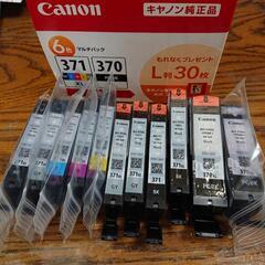 Canon純正品インクセット売り(未使用5本と使いかけ6本)