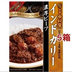 新宿中村屋 インドカリー 濃厚ビーフ (200g*5コセット)