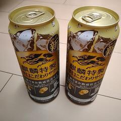 【取引中】缶チューハイ500ml２本で200円♪