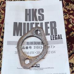 HKS リーガルマフラー スズキ ジムニー JB64 ジムニーシエラ JB74