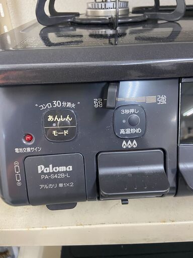 ガスコンロ 都市ガス 2021年製 No.1384 リンナイ RTE597BER