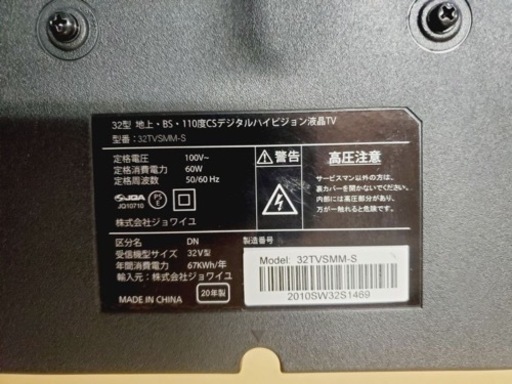 ET2725番⭐️デジタルハイビジョン液晶テレビ⭐️2020年製 ET2725番⭐️デジタルハイビジョン液晶テレビ⭐️2020年製