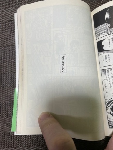 サンダーマスク手塚治虫値下げしました ハムスター 苅田のマンガ コミック アニメの中古あげます 譲ります ジモティーで不用品の処分