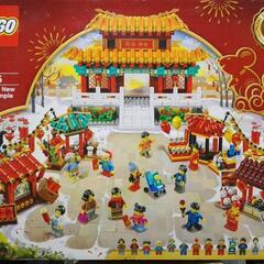 【新品】レゴ　LEGO　80105　アジアンフェスティバル　春節...