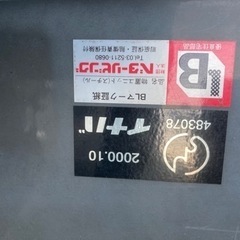 イナバ物置(バラシ済み)