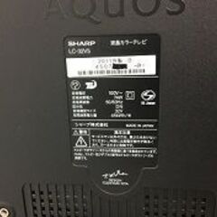 シャープ　32型液晶テレビ　LC-32V5
