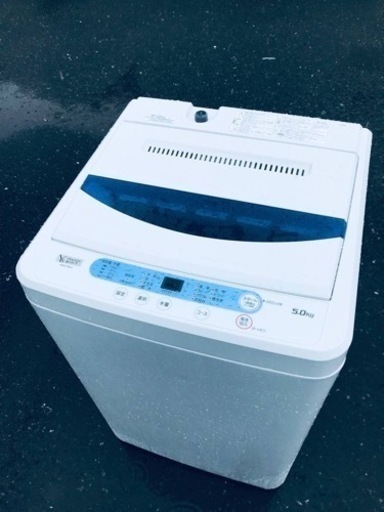 ET2743番⭐️ヤマダ電機洗濯機⭐️ 2020年式
