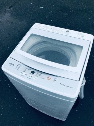 ET2745番⭐️AQUA 電気洗濯機⭐️ 2020年式