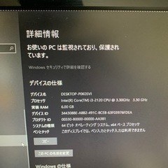 急募デスクトップPC(日常・仕事使用可能です。)
