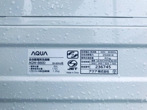 ET2748番⭐️AQUA 電気洗濯機⭐️