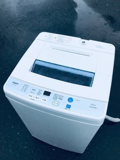 ET2748番⭐️AQUA 電気洗濯機⭐️