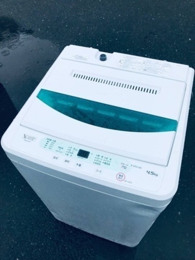 ET2750番⭐️ヤマダ電機洗濯機⭐️ 2020年式