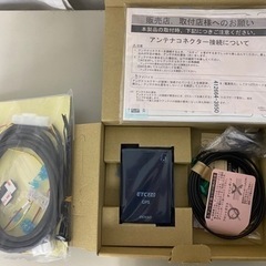 ETC2.0車載器 DIU-A011①