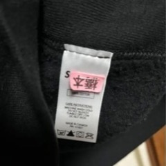 supreme s logo hooded sweatshirt sロゴパーカー