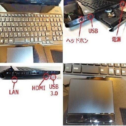 ●FMV Lifebook AH30/A3(ライフブック)