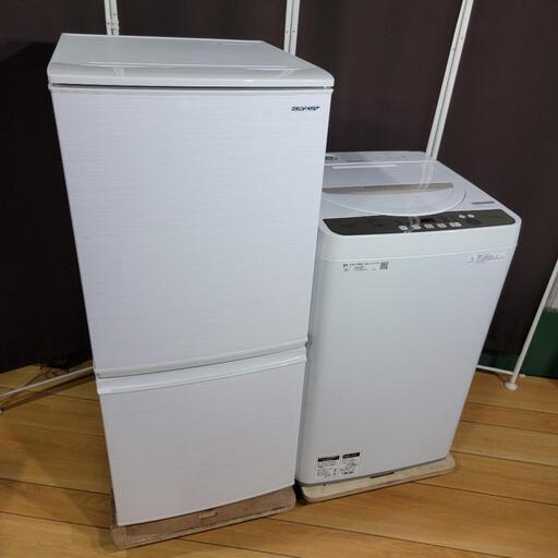 ❌h413売約済み‍♂️関西エリア無料配送⭕最新2020\u002619年製！SHARP 家電セット 冷蔵庫 洗濯機