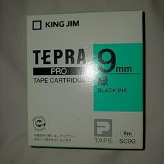 KING JIM✨TEPRA PRO✨テープカートリッジ✨9mm...