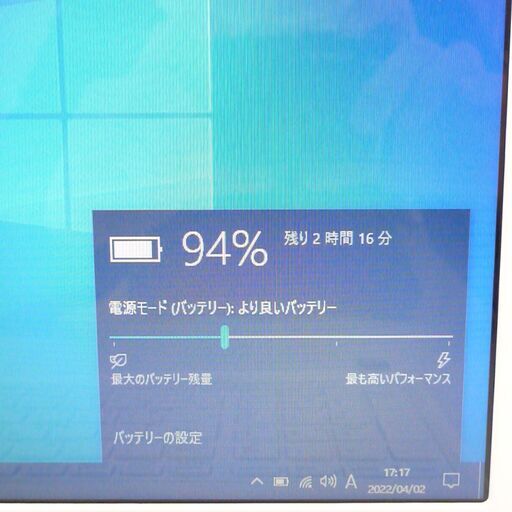 美品 ノートパソコン 富士通 AH42/M 15インチ 第4世代 Pentium 8GB 750GB DVDRW 無線 Bluetooth webカメラ Windows10 Office