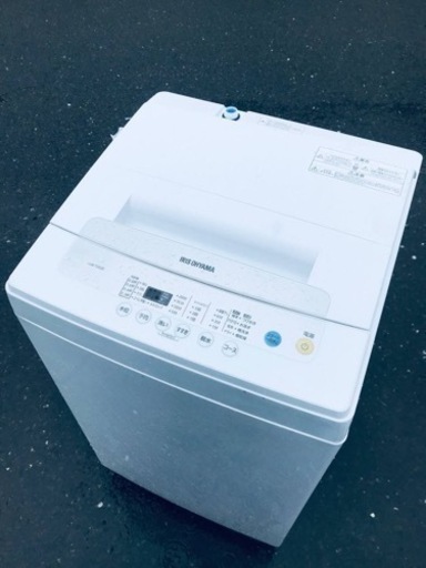 ET2751番⭐️ アイリスオーヤマ全自動洗濯機⭐️2020年製