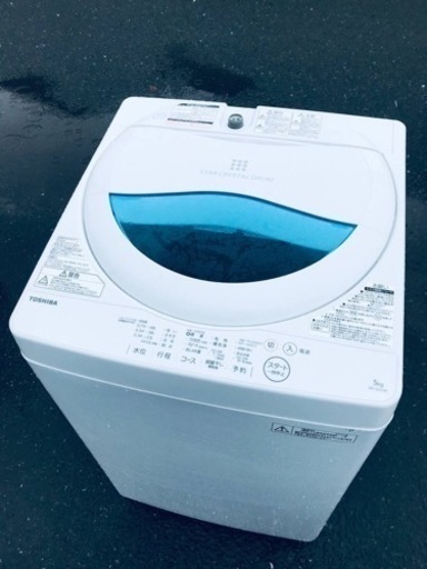 ET2753番⭐TOSHIBA電気洗濯機⭐️