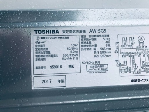 ET2753番⭐TOSHIBA電気洗濯機⭐️