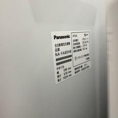 J932 美品 パナソニック Panasonic 8kg洗濯機 NA-FA80H8 2020年製 泡
